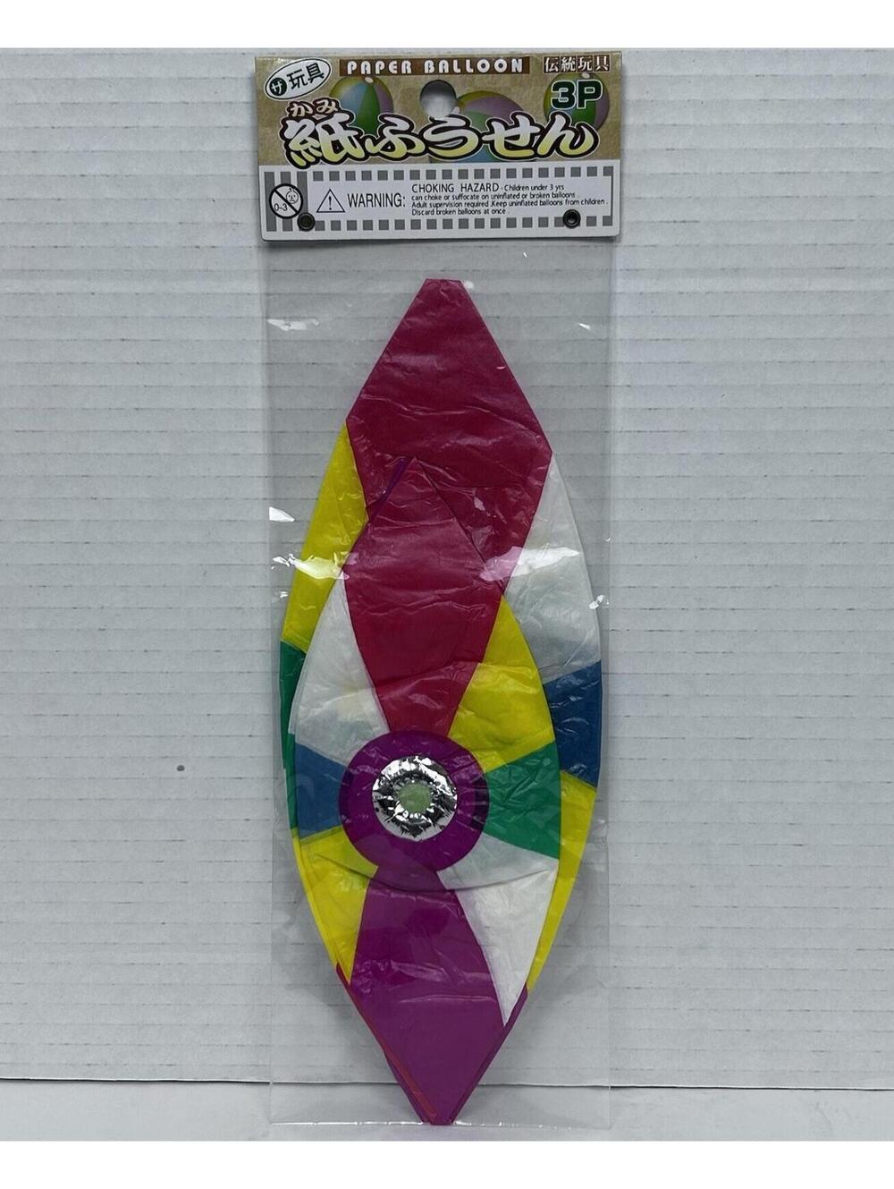 Vintage Traditional Japanese Paper Balloon Kami Fusen Toy Origami Ball